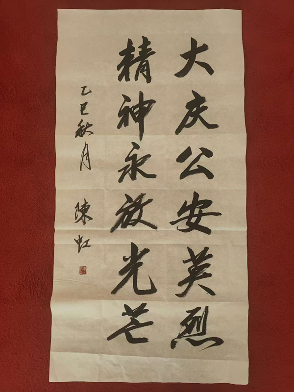 微信圖片_20250917184106_997_123.jpg